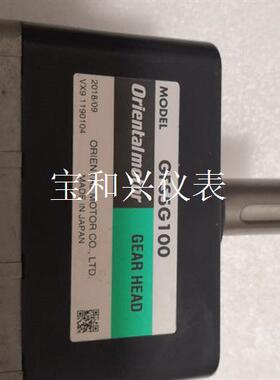 减速机GFS5G100 GFS5G5 拆机 九成新 包好