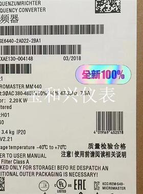 6SE6440-2AD22-2BA1西门子MM440变频