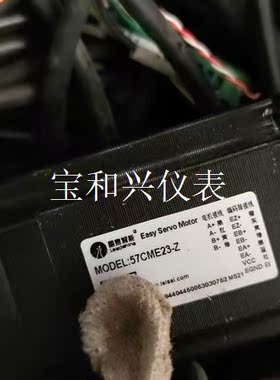 雷赛57闭环电机带Z,57CME23-Z电机,CL57驱动,