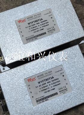 进口云泳滤波器WYFT 80T2A滤波器80A