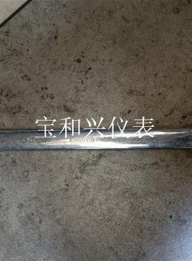 SATA世达 全抛光两用快扳,30mm,43218