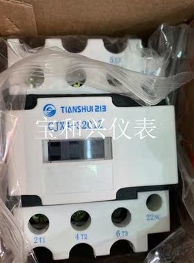 天水二一三 CJX4-3201-Z 直流操作直流接触器