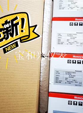 进口霍尼韦尔 Honeywell 温控器 DC1040C