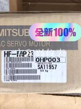 HF-MP23   保证
