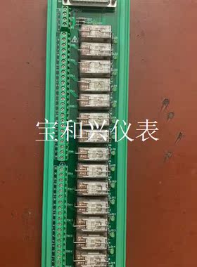 浙大中控TB-367-GPRU,,无包装,需要的