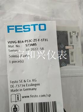 费斯托电磁阀573483/564212/573485