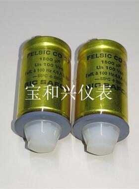 SIC SAFCO FEL SIC CO 37 100V 1