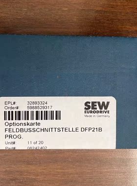 DFP21BSEW变频器通讯模块链接实物拍摄单