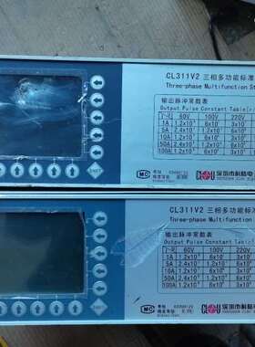 科陆CL311V2三相多功能标准表通电后能显示功能不知好