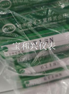 TAKEX日本竹中GT1SN,GTR1SN,GTL1SN