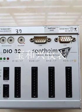 J173*Somtheim 数字遥控模块DIO32 RM35