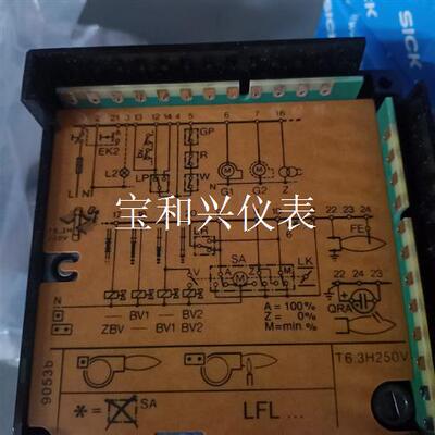 西门子燃烧控制器 LFL1.335 另有底座出