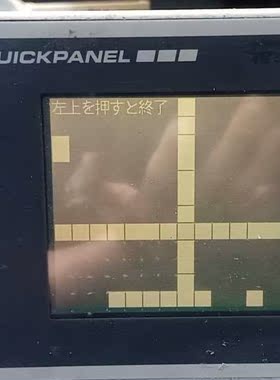 威纶MT506LV4CN-议价