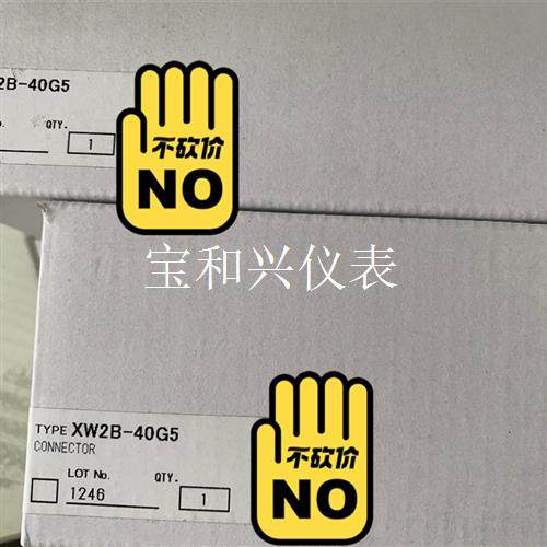 欧姆龙端子台 XW2B-40G5