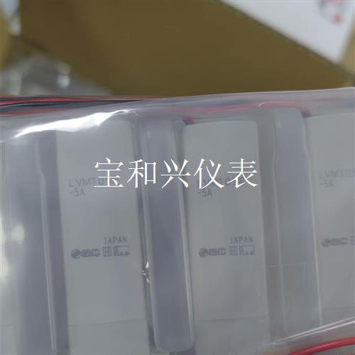 SMC药液阀LVM105R-5A,