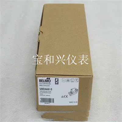 BELIMO博力谋风阀执行器 SM24AX-S 现货