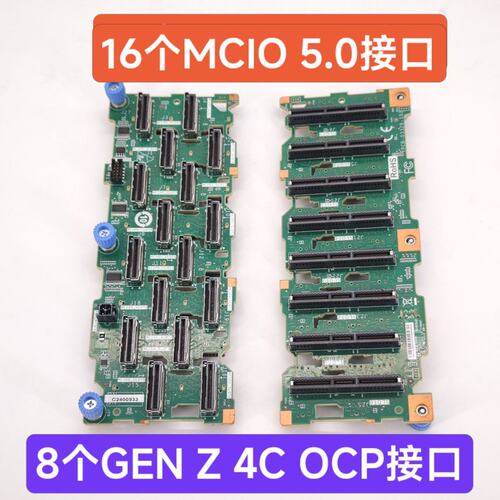 浪潮/曙光 PCIe 5.0 MCIO转GEN Z C4接口( 议价）