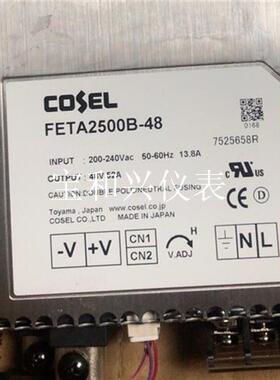 COSEL科索FETA2500B-48开关电源2500W 4