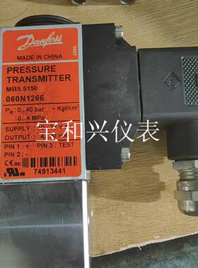 丹佛斯 压力传感器 mbs 5150 060N1266