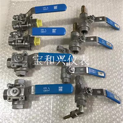 KLINGER球阀 316不锈钢 拆机95新 实物拍摄 议价