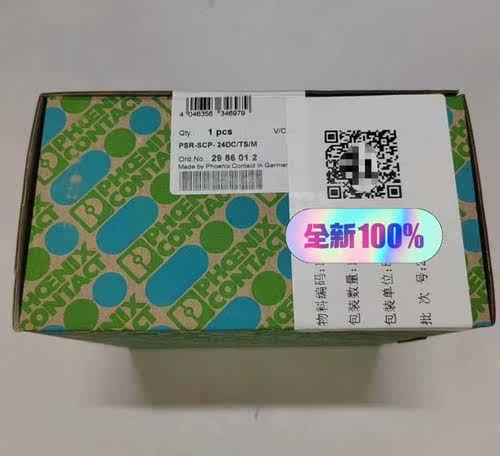 菲尼克斯PSR-SCP-24DC/TS/MNo2