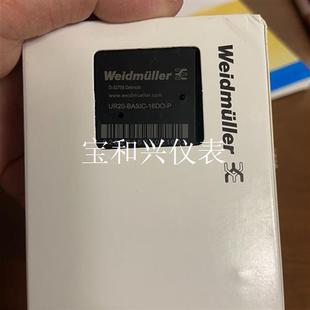 魏德米勒远程IO模块 16DO BASIC UR20