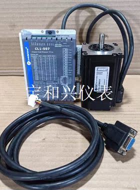35套雷赛CL1-507+57CME23-Z两相2.3牛米闭