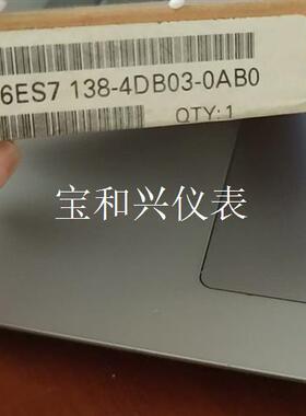 6ES7138-4DB03-0AB0未开封