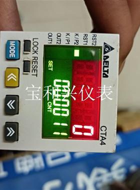 拆机三个电子计数器,成色漂亮,台达CTA4000A