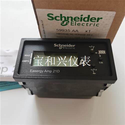 工程剩余   15个   施耐德电流表  型号Amp
