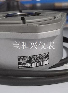 海德汉编码器RCN223M 现货