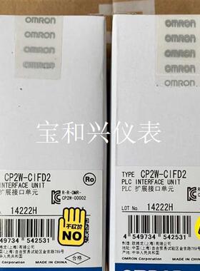 CP2W-CIFD2 欧姆龙通讯模块选项板
