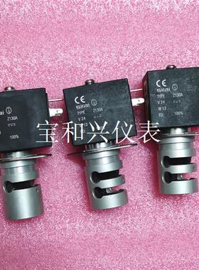 哈希排液阀 夹管阀 废液阀sirai管夹阀24V 13W,Z