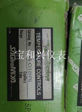 TNS-C1120PQ,TNSC1100PQ,TNSC115