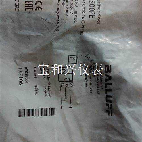 巴鲁夫BALLUF BES00PE 防水型接近开关