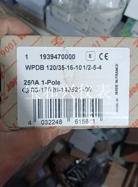 魏德米勒WPDB 120/35-16-10 1/2-5-4全