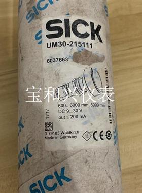 徳国SICK西克UM30-215111货号6037663