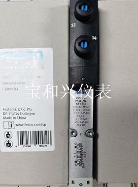 订货号539187、FESTO 三位五通中泄式电磁阀、型号V