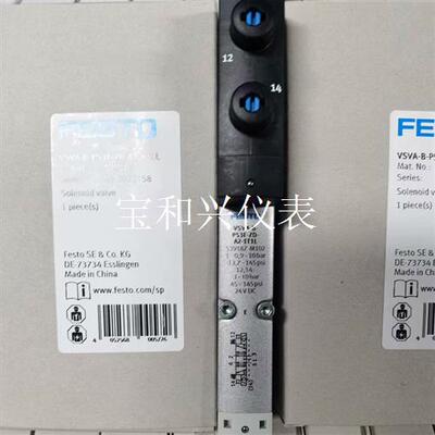订货号539187、FESTO 三位五通中泄式电磁阀、型号V