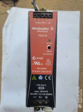 CPMSNT120W24V5A魏德米勒导轨型