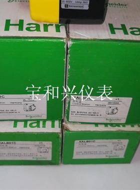 施耐德XALB01CXAL J01C控制盒,,一起