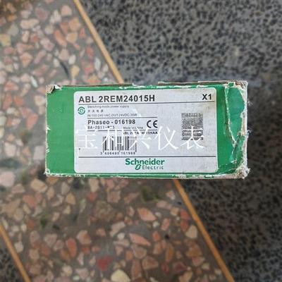 施耐德开关电源ABL2REM24015H
