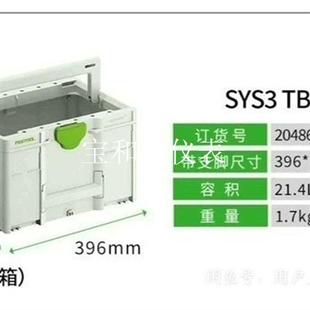 费斯托 M337 手提式