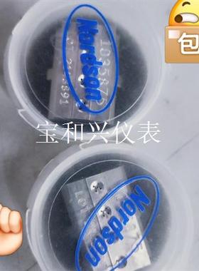 诺信nordson喷嘴1035875长期闲置,共计7件。