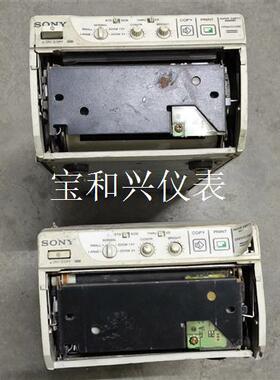SUNY UP890MD/UP890MDG,两台实物如图,不