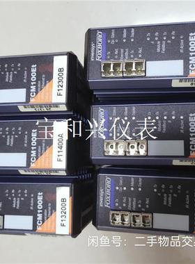 FOXBORO福克斯波罗FCM100ET  P0926GS