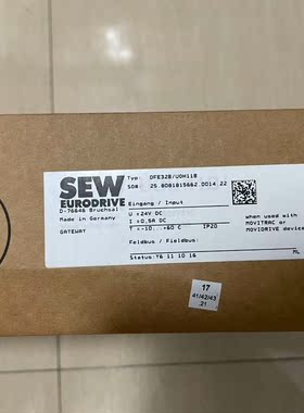 DFE32B/UOH11BSEW模块DFE32B