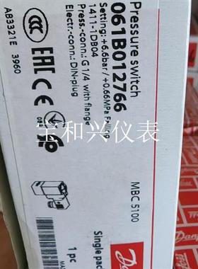 丹佛斯 压力开关 mbc 5100 061B012766 全