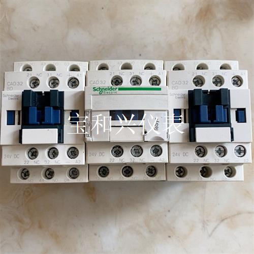 施耐德接触器CAD32BD 24VDC 拆机 成色如图