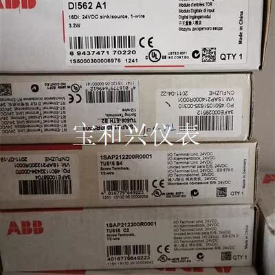 TU515 DI562 AI5611SAP212200R00